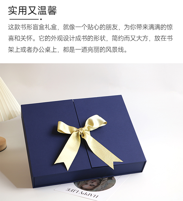 1762325562978880.jpg 圣誕日歷盒定制7.jpg