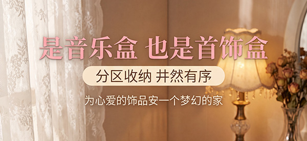 八音禮品盒1.jpg