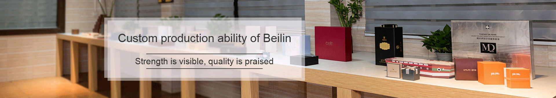 Beilin packaging box Beilin packaging box