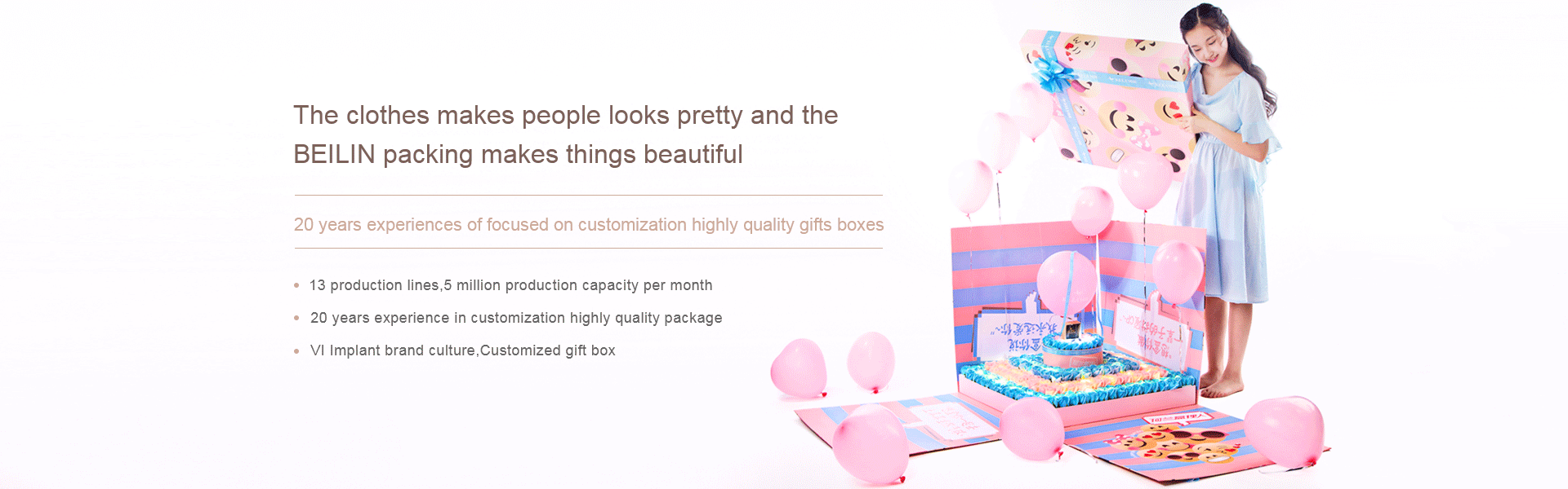 Beilin packaging box Beilin packaging box